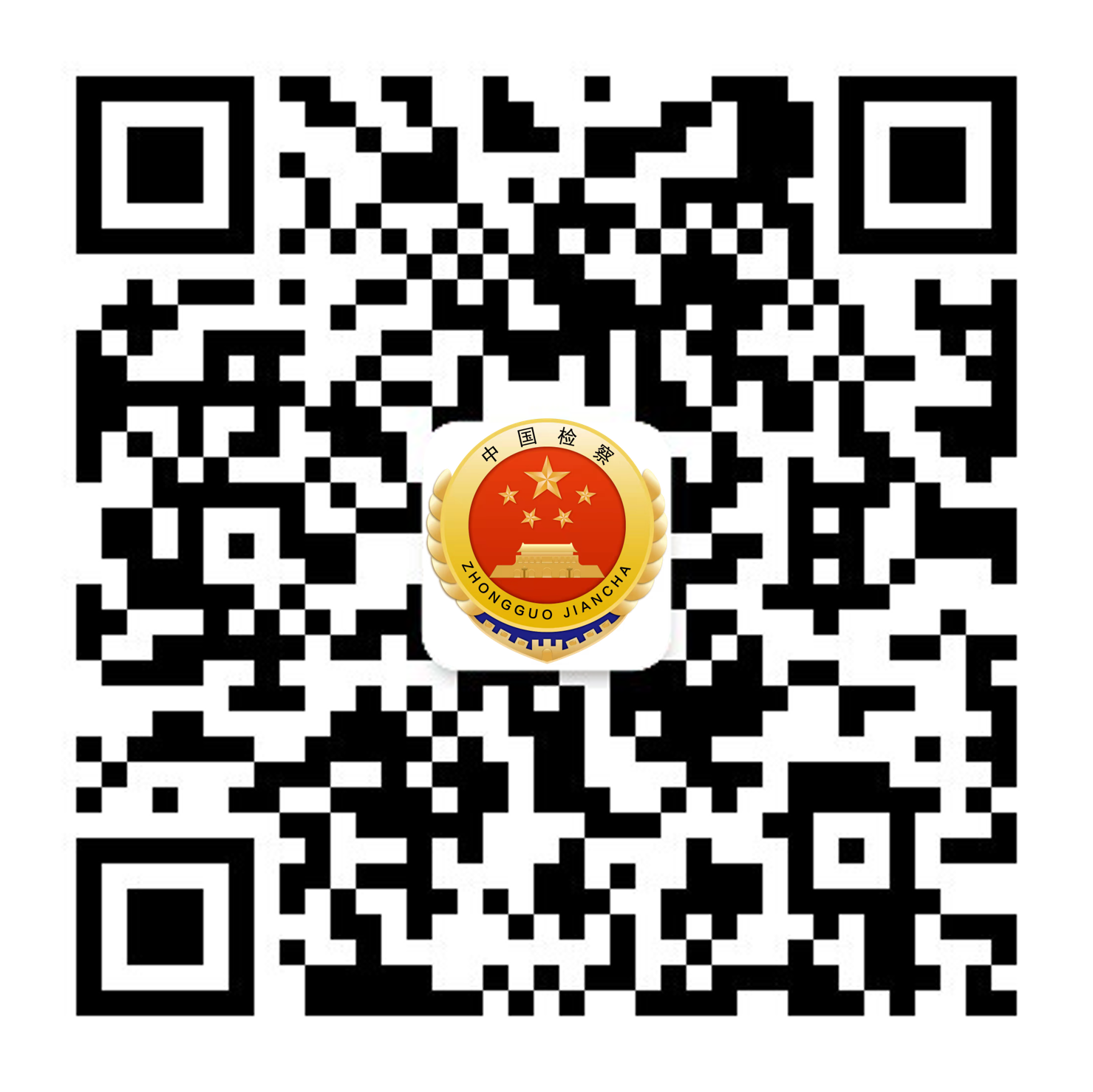 金坛检察二维码-2009检徽版.png
