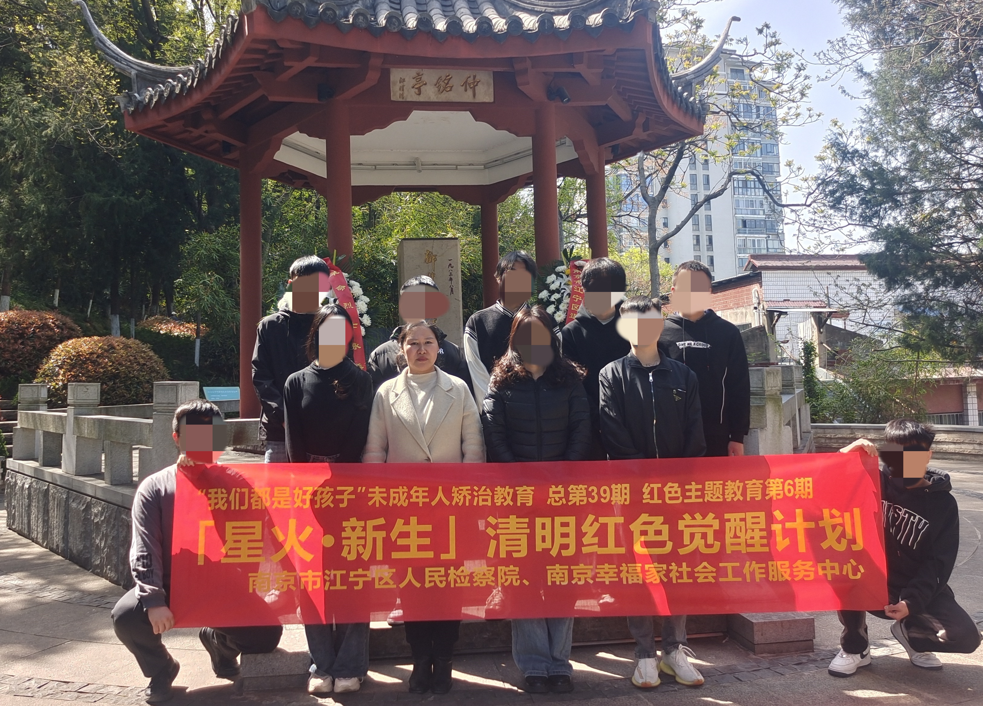 清明节图片6   改.jpg