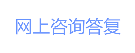 QQ图片20200826175814.png
