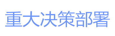 QQ图片20200827150859.png