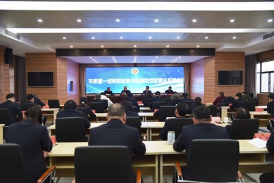 2024巡察组反馈.jpg