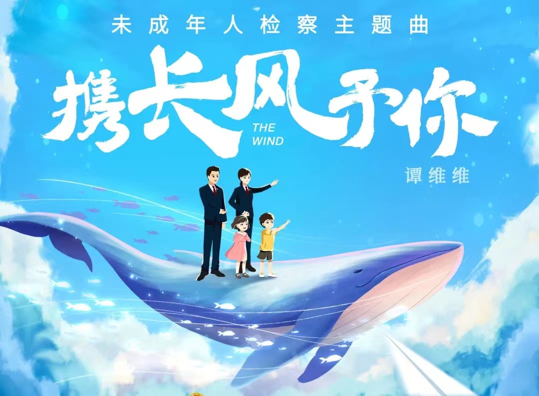 携长风予你1.jpg