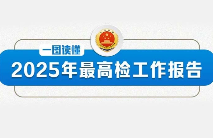 微信截图_20250314112355.png