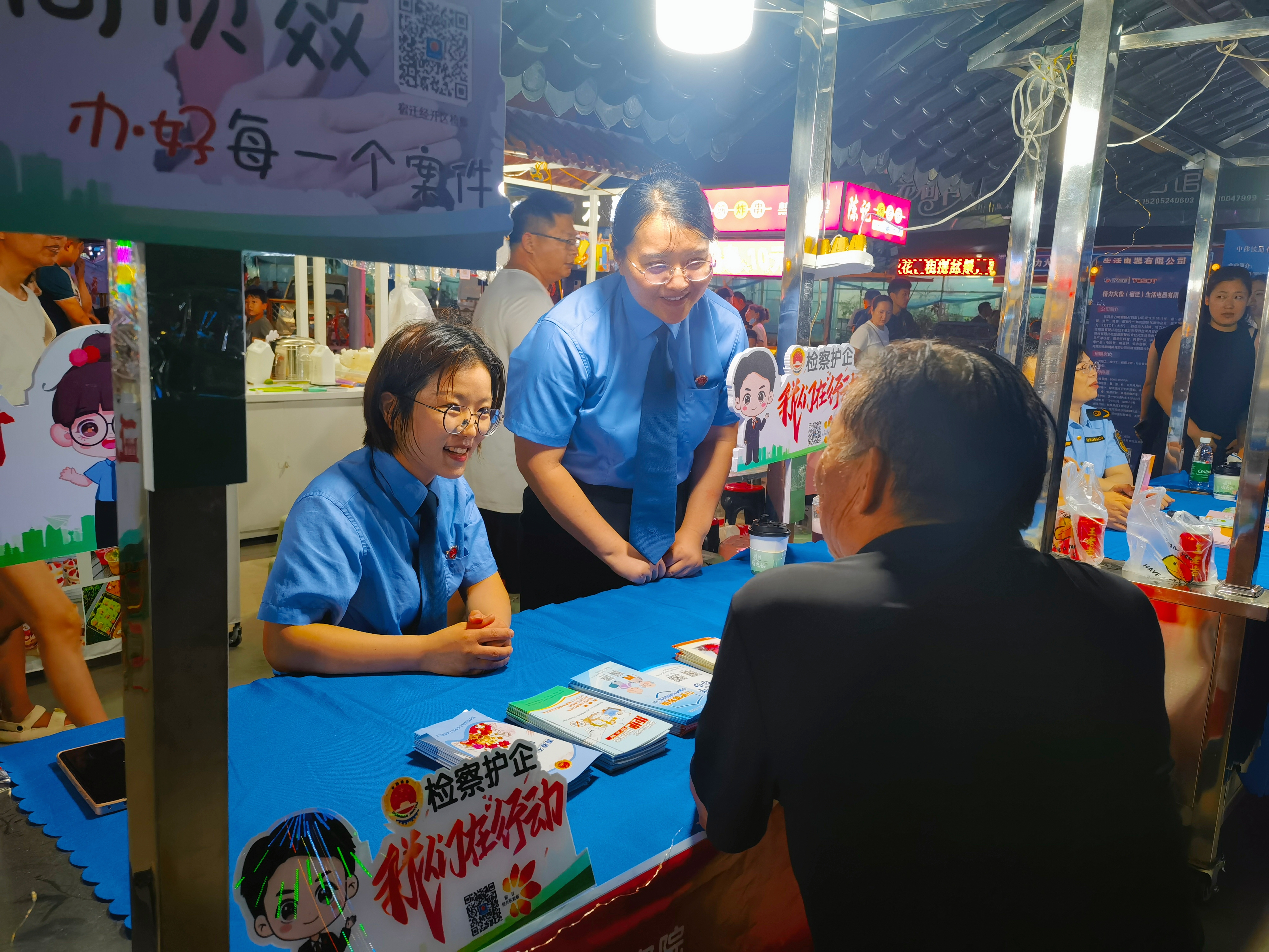 检察日报头版.jpg
