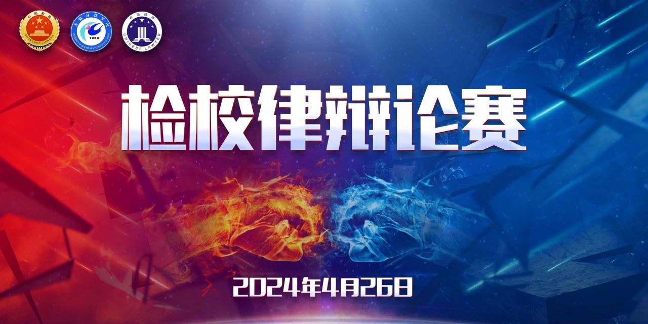 微信图片_20240428114840.jpg