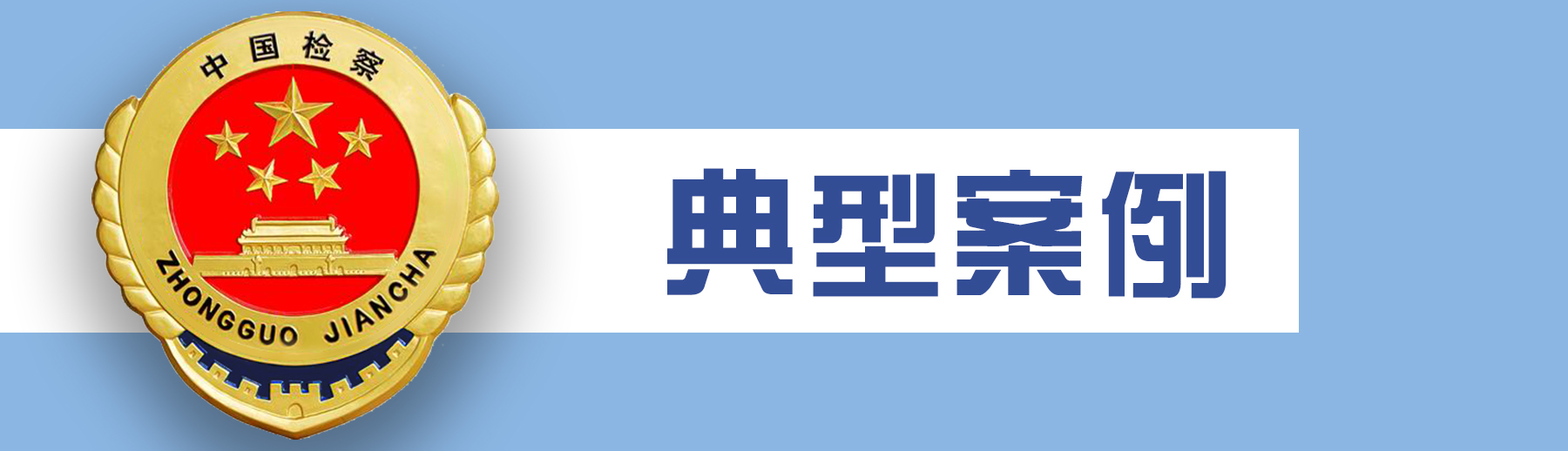 微信图片_20220303163130.jpg