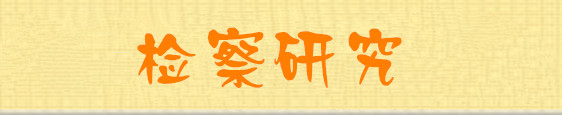W020180305618195379085_副本.jpg