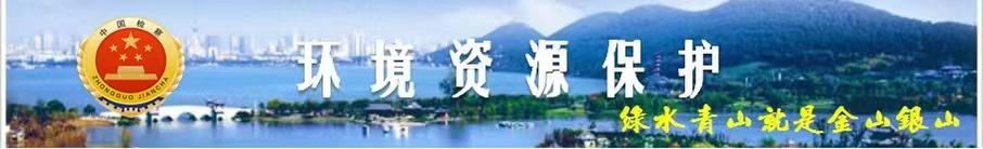 环资新图.jpg